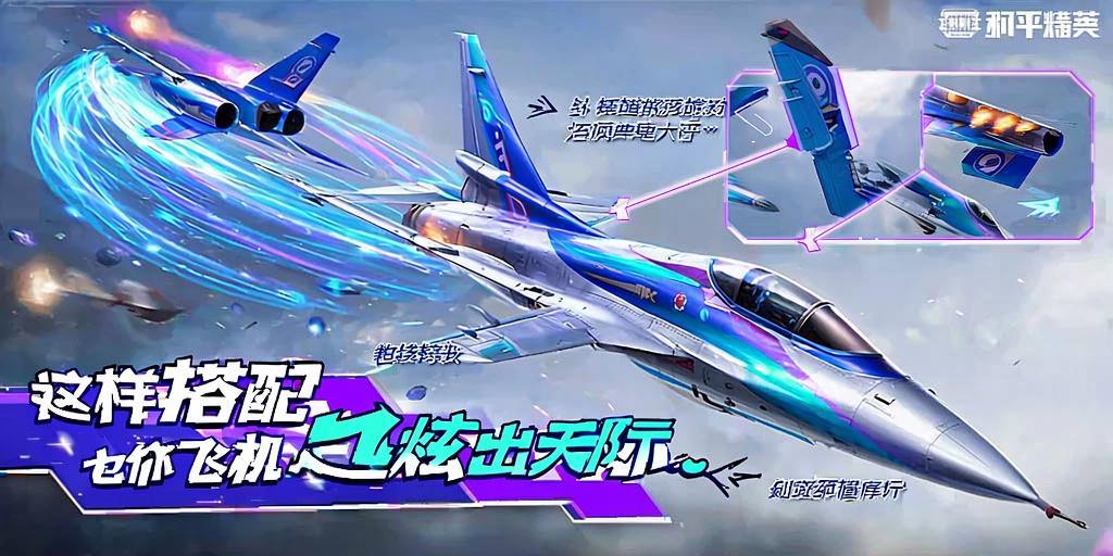 和平精英辅助【地狱犬直装V22稳定版】全屏自瞄 子弹瞬击 除草除树 车辆透视 车辆遁地